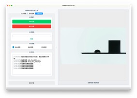 图形用户界面, 应用程序  AI 生成的内容可能不正确。