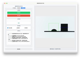 图形用户界面, 应用程序, Teams  AI 生成的内容可能不正确。