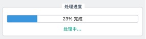 文本  AI 生成的内容可能不正确。