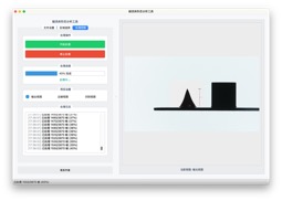 图形用户界面, 应用程序  AI 生成的内容可能不正确。